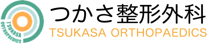 診療のご案内 リウマチ 痛風 交通事故｜愛知県豊田市の整形外科、リウマチ科、リハビリテーション｜つかさ整形外科