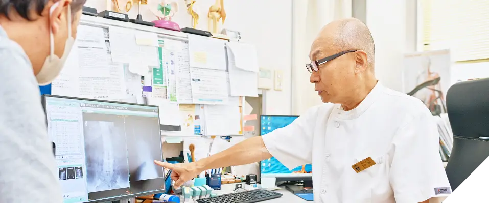 わかりやすく丁寧な診療